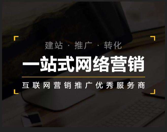 城西企业如何怎么利用网络推广抓取潜在客户