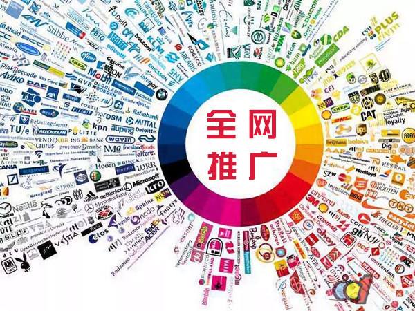 城西传统企业进行网络营销需要注意的几个基础策略