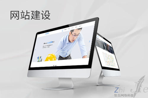 城西网站建设公司分析网页设计如何提升吸引力