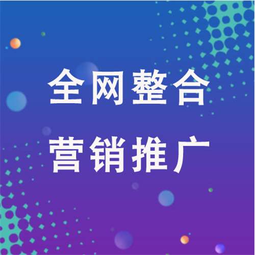 城西企业网络推广老是没有客户的原因是什么呢