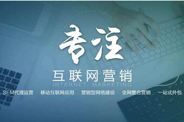 城西电商行业做网络推广需要具备的条件有哪些