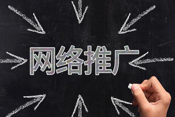 城西网络推广公司介绍几个企业软文推广的发布平台