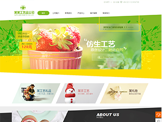 城西艺术品定制响应式网站建设艺术品定制响应式网站